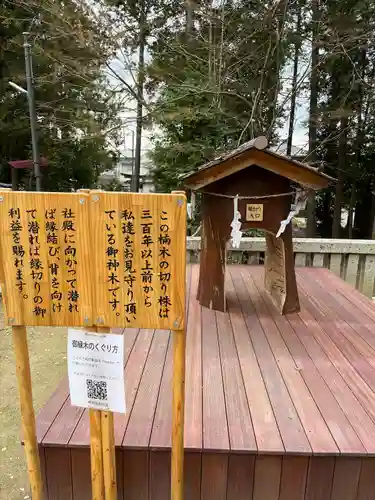 備前国総社宮(岡山県)