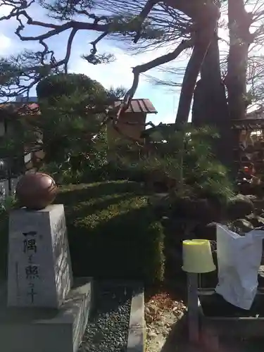 天王院(群馬県)