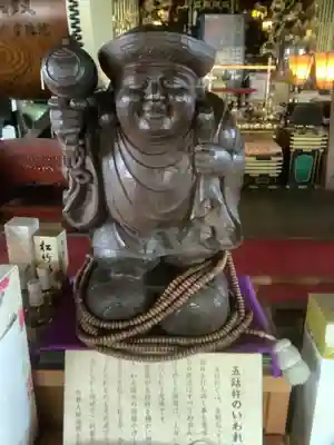 寳珠院(常楽寺)の像