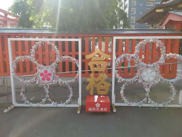 榴岡天満宮(宮城県)