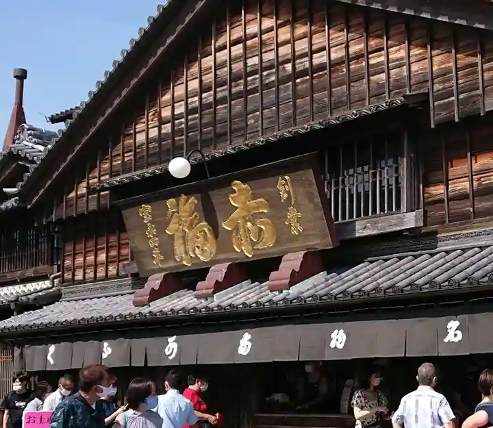 伊勢神宮内宮(皇大神宮)の周辺