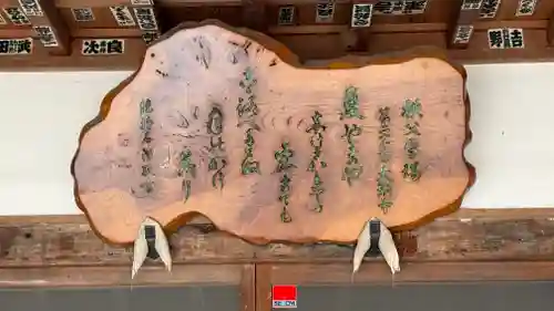 大渕寺(埼玉県)