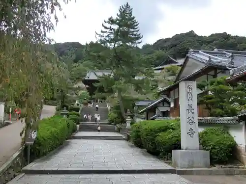 長谷寺のその他建物