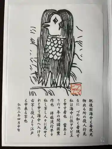 城山八幡宮(愛知県)