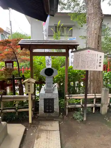 川越八幡宮の末社