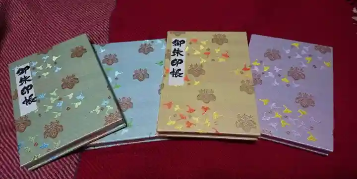 吉備津神社の御朱印帳