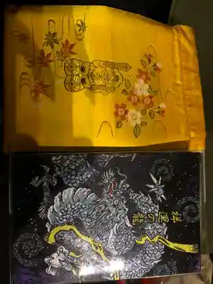 中之嶽神社(群馬県)