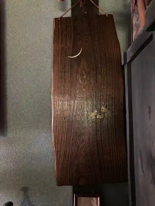 妙巌寺のその他建物