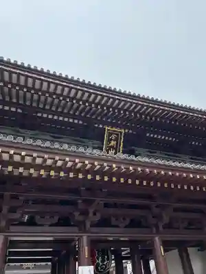 川崎大師（平間寺）の山門・神門