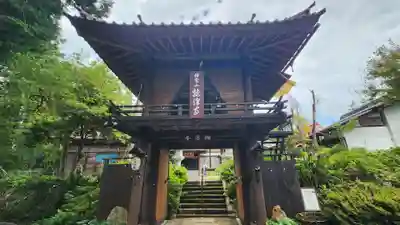 龍澤寺(福島県)