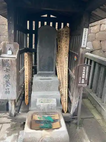 泉岳寺(東京都)