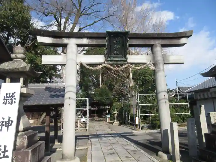 縣神社(京都府)