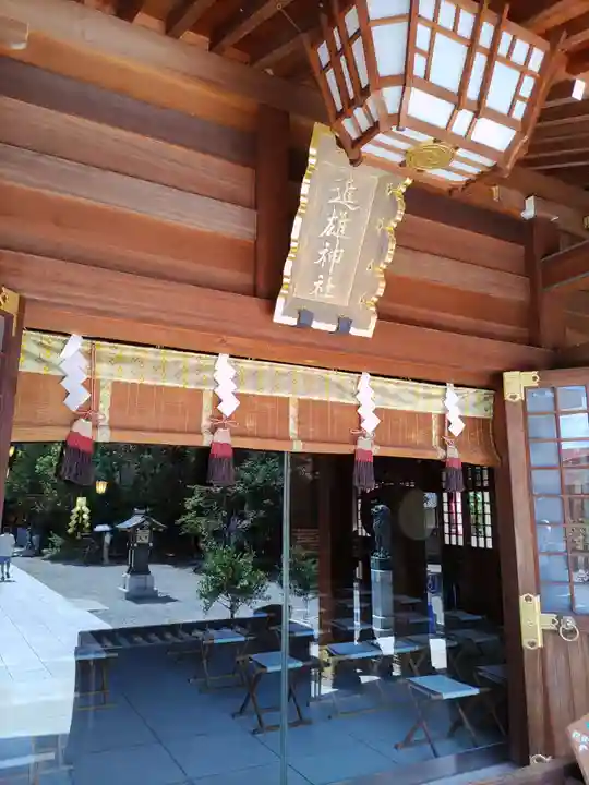 進雄神社の本殿・本堂