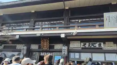 門戸厄神東光寺(兵庫県)