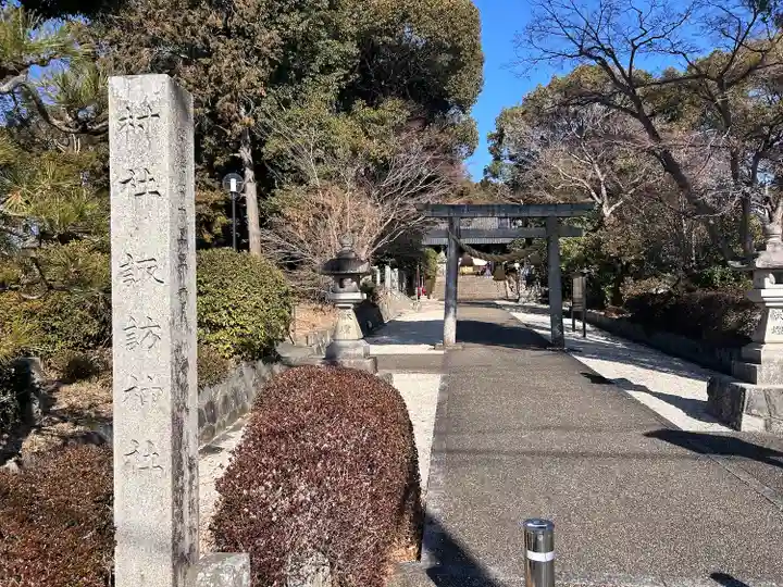 諏訪神社のその他建物