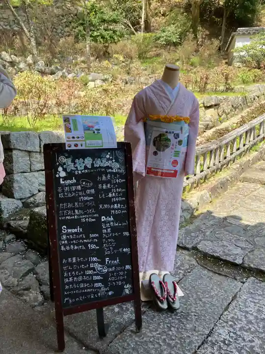 長谷寺(奈良県)