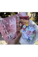 柏諏訪神社の御朱印