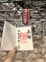 恋木神社の{uncategorized: "未分類", other: "その他", undefined: "問題あり", building: "その他建物", grave: "お墓", sacred_gate: "鳥居", guardian: "狛犬", statue: "像", buddha: "仏像", history: "歴史", nature: "自然", garden: "庭園", animal: "動物", pagoda: "塔", temizu: "手水舎", mountain_gate: "山門・神門", sanctuary: "本殿・本堂", subordinate: "末社・摂社", art: "芸術", scenery: "景色", jizo: "地蔵", ema: "絵馬", goshuin: "御朱印", omikuji: "おみくじ", items: "授与品その他", amulet: "お守り", goshuincho: "御朱印帳", eats: "食事", festival: "お祭り", votive_dance: "神楽", shichigosan: "七五三参", wedding: "結婚式", experience: "体験その他", initially: "初詣", around: "周辺", anti_infection: "感染症対策"}