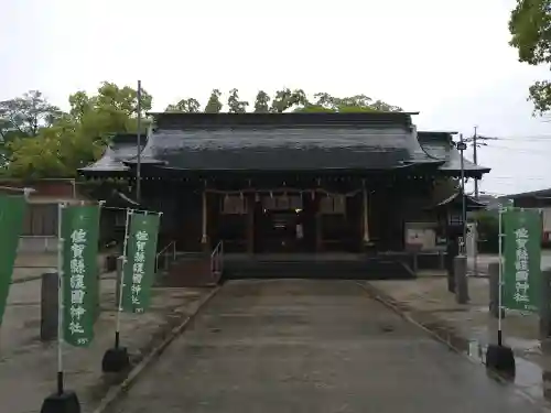佐賀縣護國神社の{uncategorized: "未分類", other: "その他", undefined: "問題あり", building: "その他建物", grave: "お墓", sacred_gate: "鳥居", guardian: "狛犬", statue: "像", buddha: "仏像", history: "歴史", nature: "自然", garden: "庭園", animal: "動物", pagoda: "塔", temizu: "手水舎", mountain_gate: "山門・神門", sanctuary: "本殿・本堂", subordinate: "末社・摂社", art: "芸術", scenery: "景色", jizo: "地蔵", ema: "絵馬", goshuin: "御朱印", omikuji: "おみくじ", items: "授与品その他", amulet: "お守り", goshuincho: "御朱印帳", eats: "食事", festival: "お祭り", votive_dance: "神楽", shichigosan: "七五三参", wedding: "結婚式", experience: "体験その他", initially: "初詣", around: "周辺", anti_infection: "感染症対策"}
