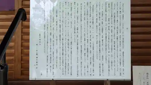 瑞泉寺(京都府)