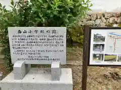 福田寺(兵庫県)