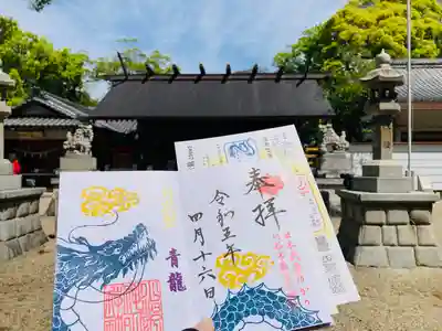 小垣江神明神社の授与品その他