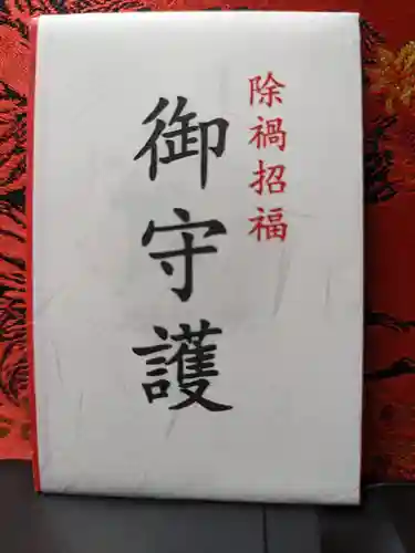 大正寺(東京都)