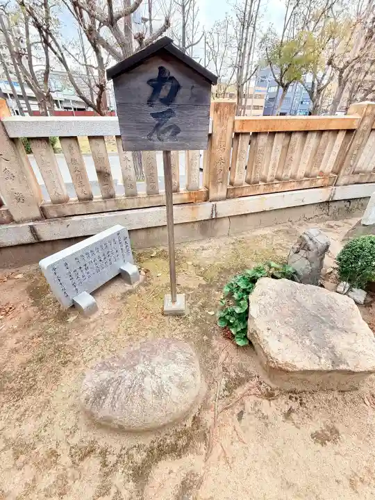 みなと八幡神社の{uncategorized: "未分類", other: "その他", undefined: "問題あり", building: "その他建物", grave: "お墓", sacred_gate: "鳥居", guardian: "狛犬", statue: "像", buddha: "仏像", history: "歴史", nature: "自然", garden: "庭園", animal: "動物", pagoda: "塔", temizu: "手水舎", mountain_gate: "山門・神門", sanctuary: "本殿・本堂", subordinate: "末社・摂社", art: "芸術", scenery: "景色", jizo: "地蔵", ema: "絵馬", goshuin: "御朱印", omikuji: "おみくじ", items: "授与品その他", amulet: "お守り", goshuincho: "御朱印帳", eats: "食事", festival: "お祭り", votive_dance: "神楽", shichigosan: "七五三参", wedding: "結婚式", experience: "体験その他", initially: "初詣", around: "周辺", anti_infection: "感染症対策"}