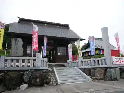 埼玉厄除け開運大師・龍泉寺（切り絵御朱印発祥の寺）(埼玉県)