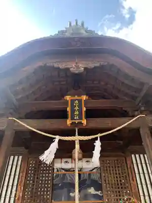 徳守神社(岡山県)
