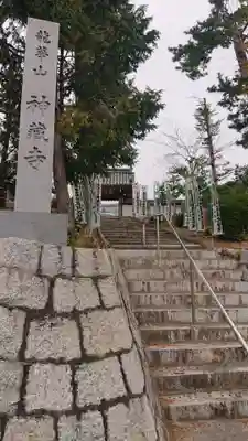 神蔵寺のその他建物