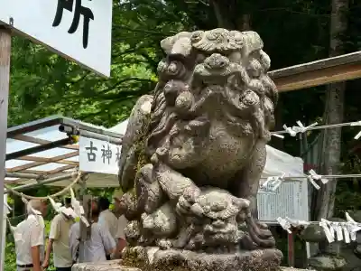 高龍神社(新潟県)