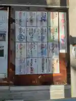 金刀比羅大鷲神社のその他建物