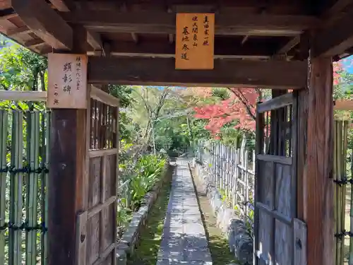 大法院(京都府)