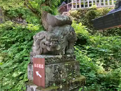 戸隠神社奥社(長野県)