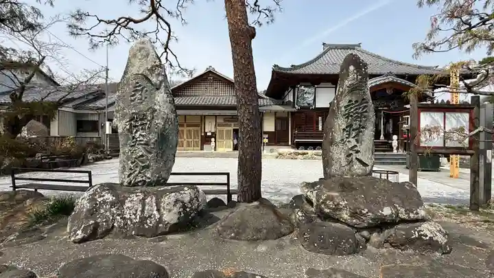 観音寺(埼玉県)