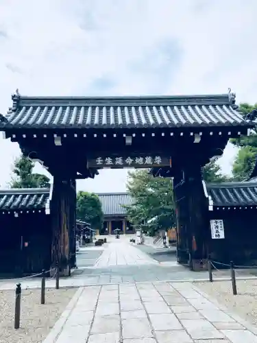 壬生寺の山門・神門