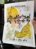 神炊館神社 ⁂奥州須賀川総鎮守⁂(福島県)