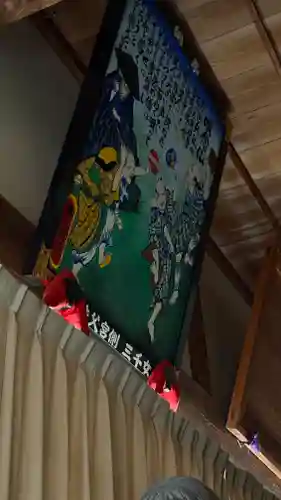 西善寺(埼玉県)