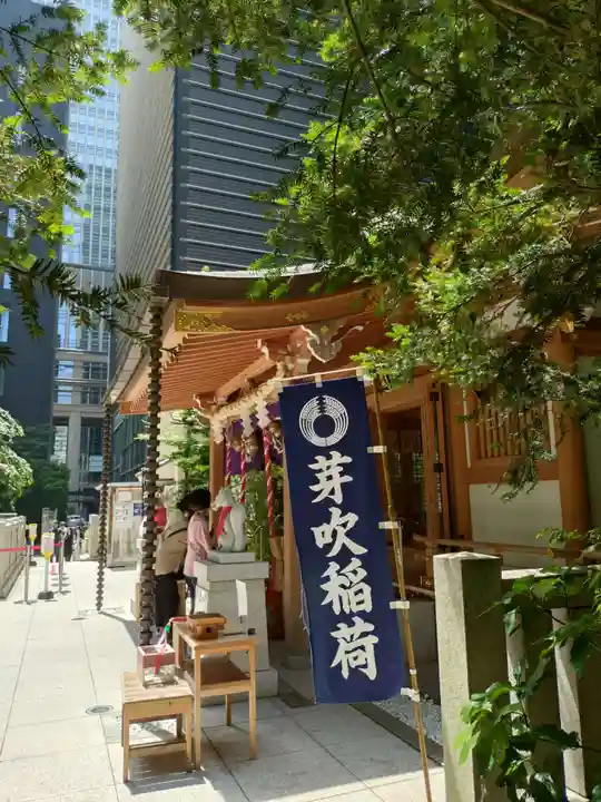 福徳神社(芽吹稲荷)(東京都)
