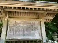 高良大社の{uncategorized: "未分類", other: "その他", undefined: "問題あり", building: "その他建物", grave: "お墓", sacred_gate: "鳥居", guardian: "狛犬", statue: "像", buddha: "仏像", history: "歴史", nature: "自然", garden: "庭園", animal: "動物", pagoda: "塔", temizu: "手水舎", mountain_gate: "山門・神門", sanctuary: "本殿・本堂", subordinate: "末社・摂社", art: "芸術", scenery: "景色", jizo: "地蔵", ema: "絵馬", goshuin: "御朱印", omikuji: "おみくじ", items: "授与品その他", amulet: "お守り", goshuincho: "御朱印帳", eats: "食事", festival: "お祭り", votive_dance: "神楽", shichigosan: "七五三参", wedding: "結婚式", experience: "体験その他", initially: "初詣", around: "周辺", anti_infection: "感染症対策"}