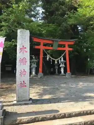 木幡神社の{uncategorized: "未分類", other: "その他", undefined: "問題あり", building: "その他建物", grave: "お墓", sacred_gate: "鳥居", guardian: "狛犬", statue: "像", buddha: "仏像", history: "歴史", nature: "自然", garden: "庭園", animal: "動物", pagoda: "塔", temizu: "手水舎", mountain_gate: "山門・神門", sanctuary: "本殿・本堂", subordinate: "末社・摂社", art: "芸術", scenery: "景色", jizo: "地蔵", ema: "絵馬", goshuin: "御朱印", omikuji: "おみくじ", items: "授与品その他", amulet: "お守り", goshuincho: "御朱印帳", eats: "食事", festival: "お祭り", votive_dance: "神楽", shichigosan: "七五三参", wedding: "結婚式", experience: "体験その他", initially: "初詣", around: "周辺", anti_infection: "感染症対策"}