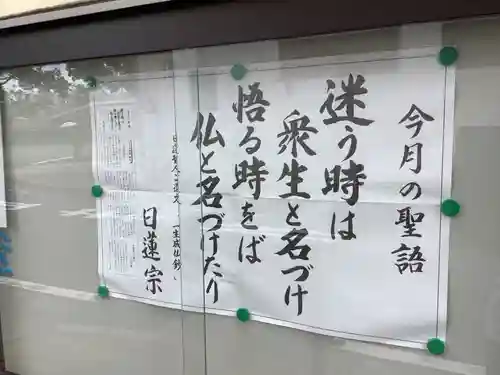 休玄寺のその他建物