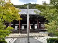 禅林寺（永観堂）(京都府)