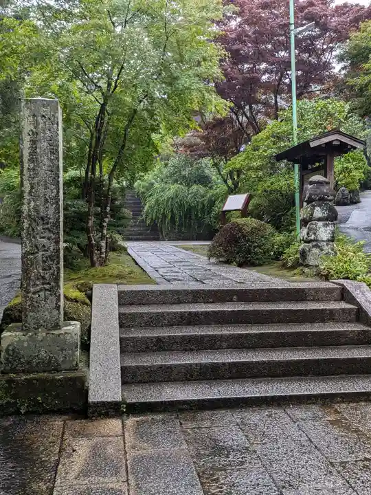 海蔵寺(神奈川県)