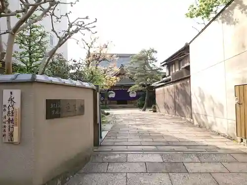 蓮生寺の建物その他