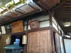 興福寺の建物その他