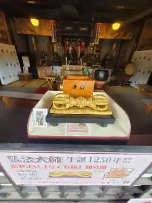 三毳不動尊(栃木県)