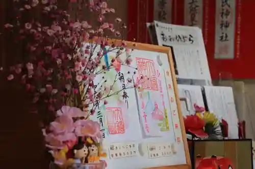 大鏑神社の授与品その他