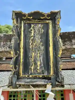 錦織神社(大阪府)